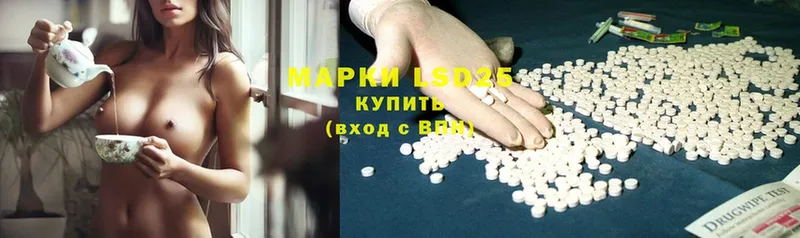 кракен вход  Амурск  LSD-25 экстази ecstasy 